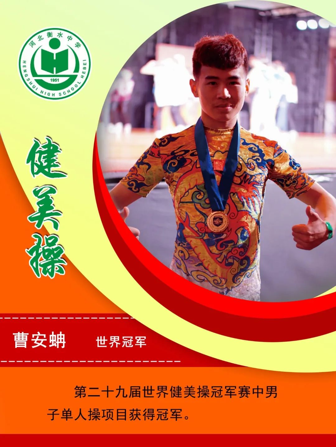如何在篮球训练营中改善比赛策略?_0